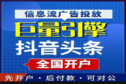 托管竞价SEM助力企业快速崛起